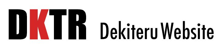 できてる Website